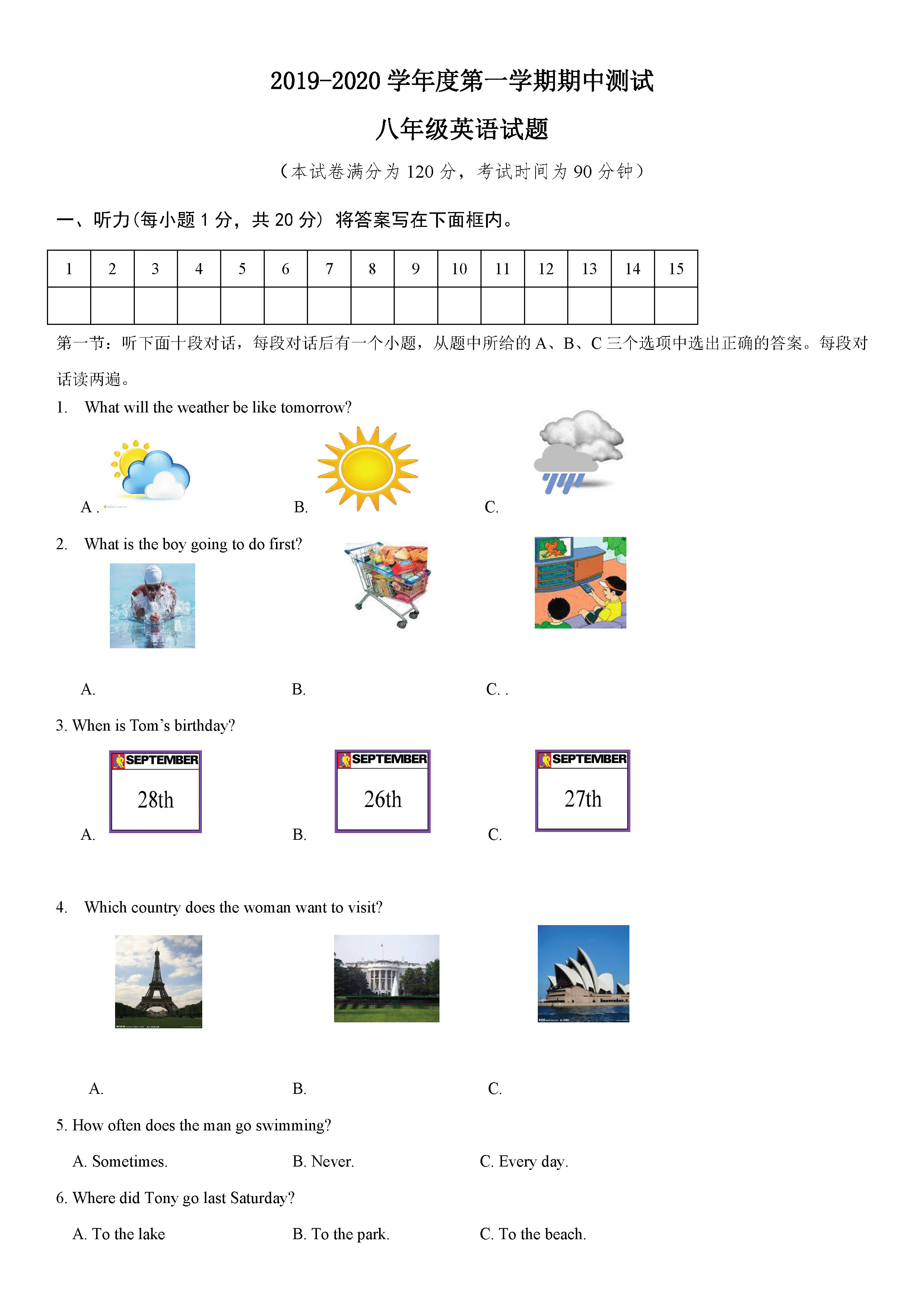 2019-2020江苏省徐州市八年级英语上册期中试题无答案