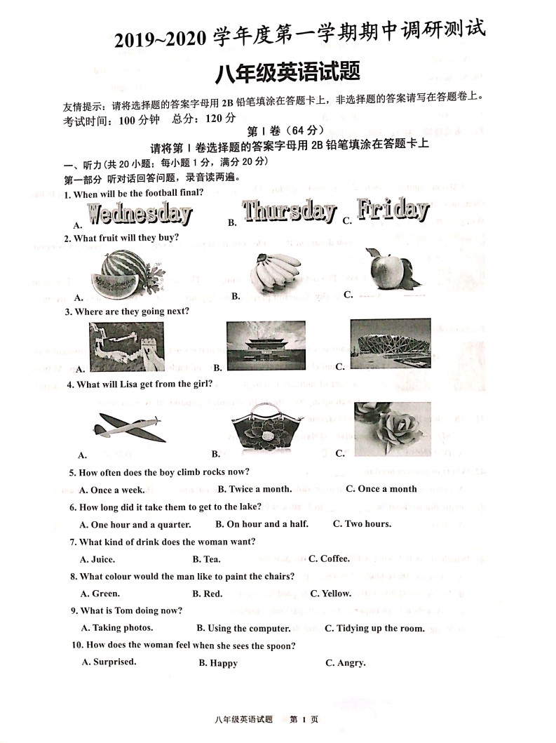 2019-2020江苏徐州贾汪区八年级英语上册期中试题无答案（图片版）