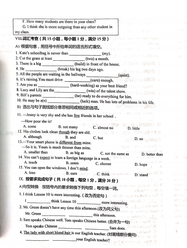 2019-2020甘肃省甘南市八年级英语上册期中试题无答案