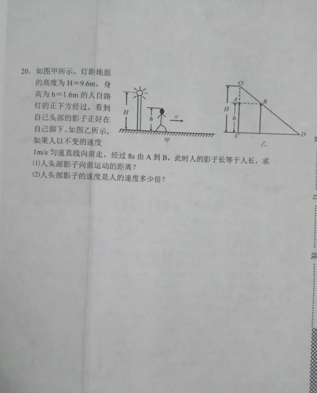 2019-2020黄冈市蕲春县八年级物理上册期中试题无答案（图片版）