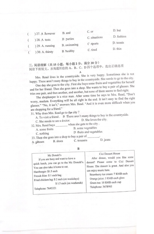 2019-2020温岭市五校联考八年级英语上册期中试题无答案（图片版）