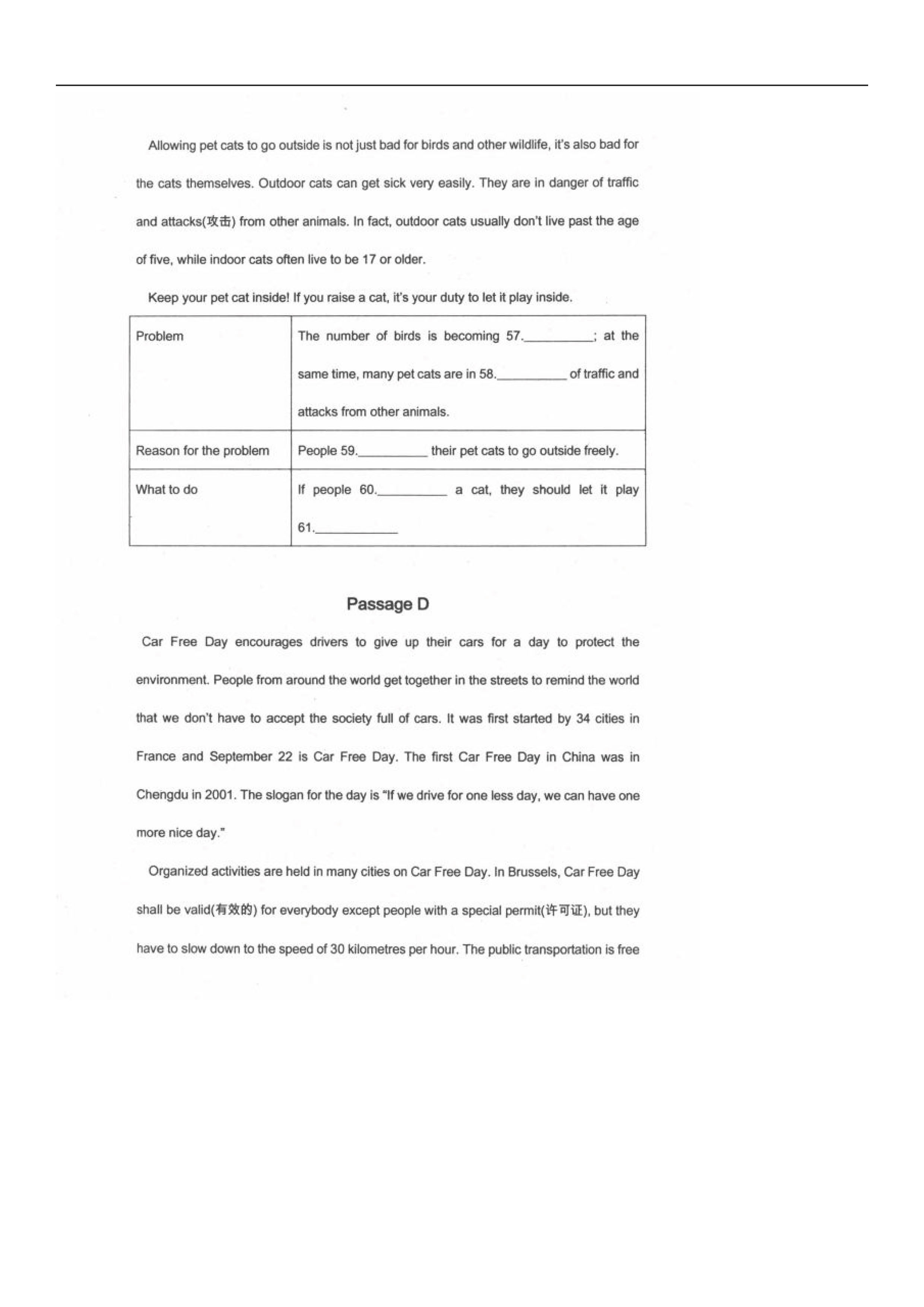 2019-2020辽宁阜新实验中学八年级英语上册期中试题无答案