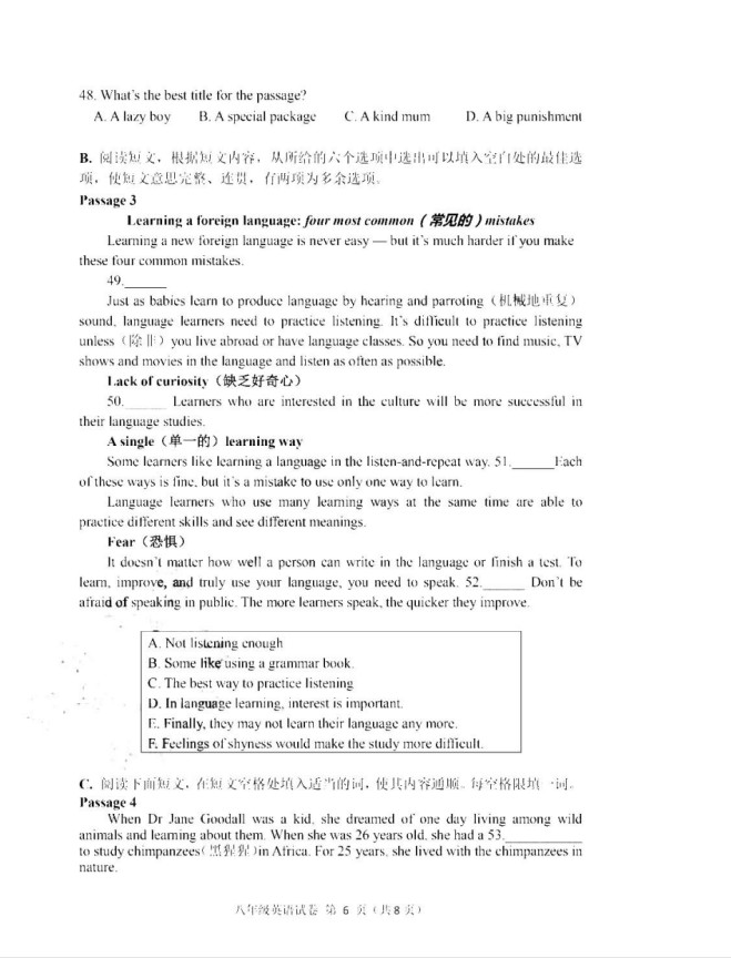 2019-2020辽宁省大连市八年级英语上册期中试题无答案