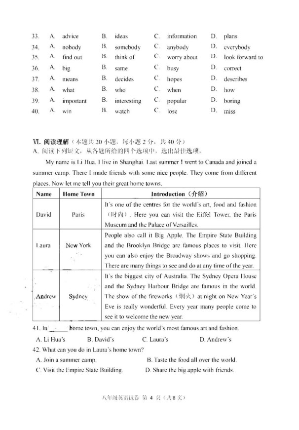 2019-2020辽宁省大连市八年级英语上册期中试题无答案