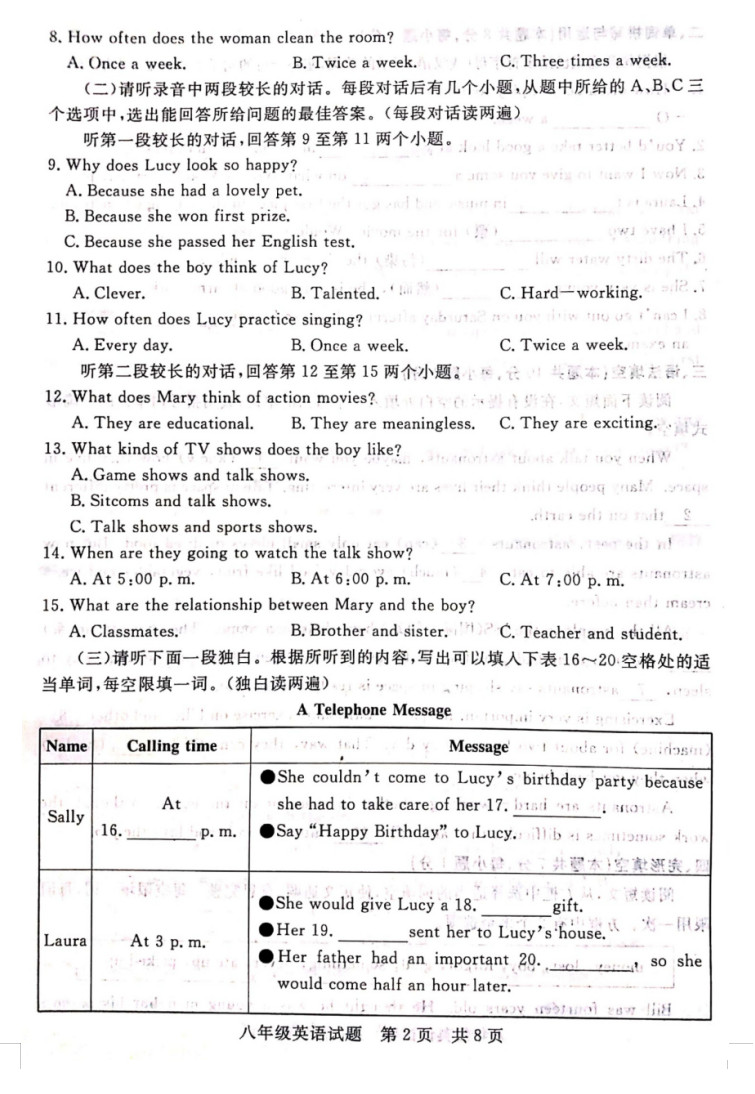 2019-2020山东兖州区八年级英语上册期末试题无答案