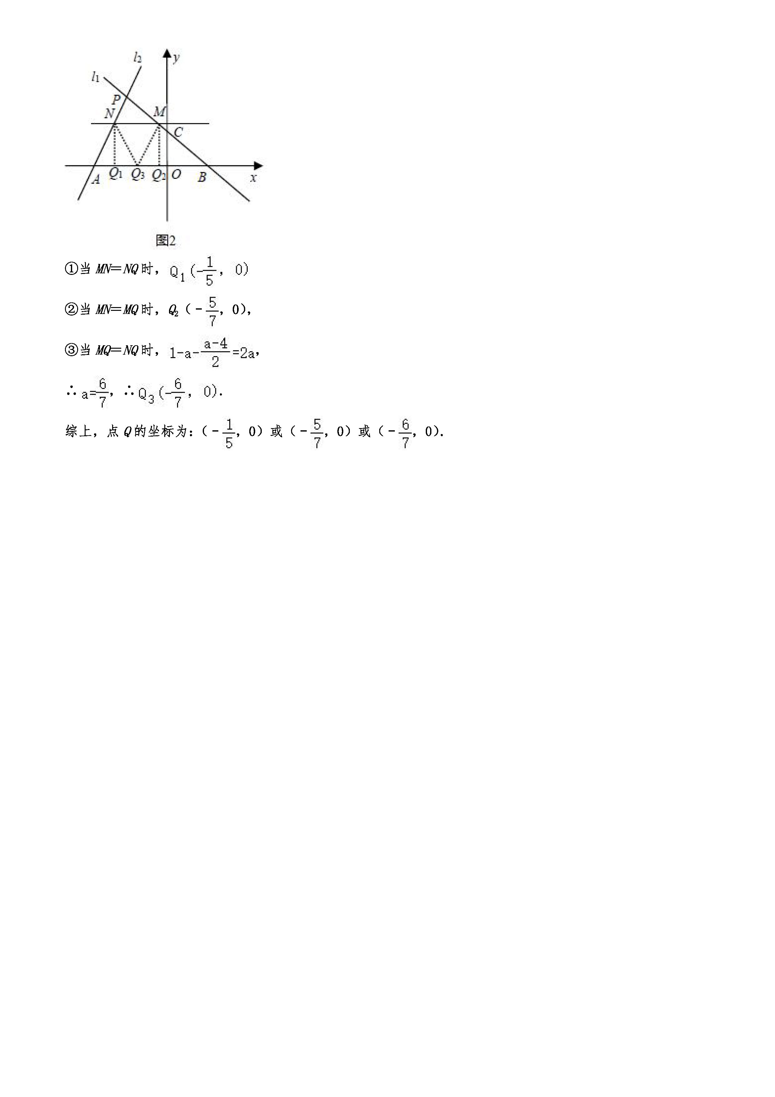 2019-2020浙江湖州初二数学上期末试题含解析