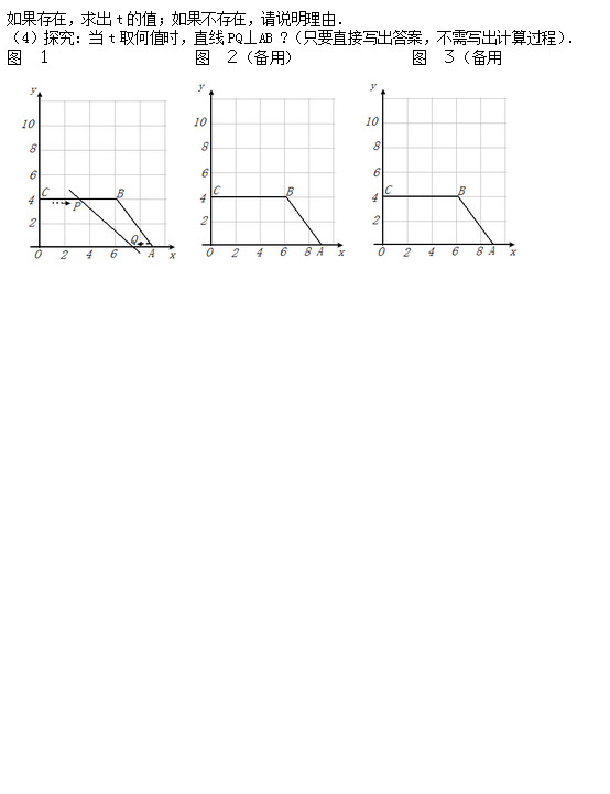 2013最新八年级上数学压轴题精选