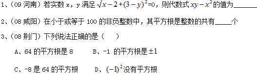 初二数学知识点,八年级数学随堂练习,数学拓展训练