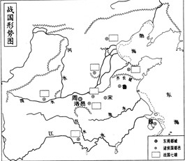 初一历史上册《春秋战国的纷争》单元检测题