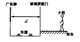 新人教版八年级上册物理第四章测试卷附答案