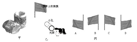 2018八年级物理上册第四章测试题含答案及解析