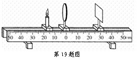 2018八年级物理上册第四章测试题含答案及解析