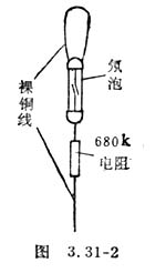 中学生物理小常识：照明电路