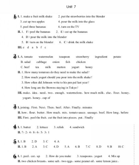 最新八年级下册英语作业本答案