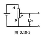 中学物理实验：滑动变阻器在电路中的接法