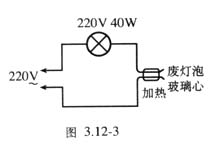 中学物理实验：滑动变阻器在电路中的接法