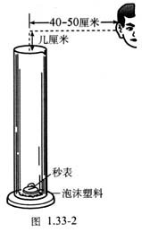 中学生物理小常识：声音的初步知识