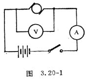 中学生物理小常识：电功率的测定