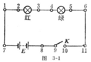 中学生物理小常识：用伏特计测串联电路的电压