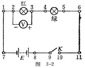 中学生物理小常识：用伏特计测串联电路的电压