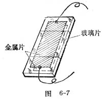 中学生物理小常识：电热煮水器的制作