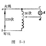 中学生物理小常识：正确理解“安全电压”