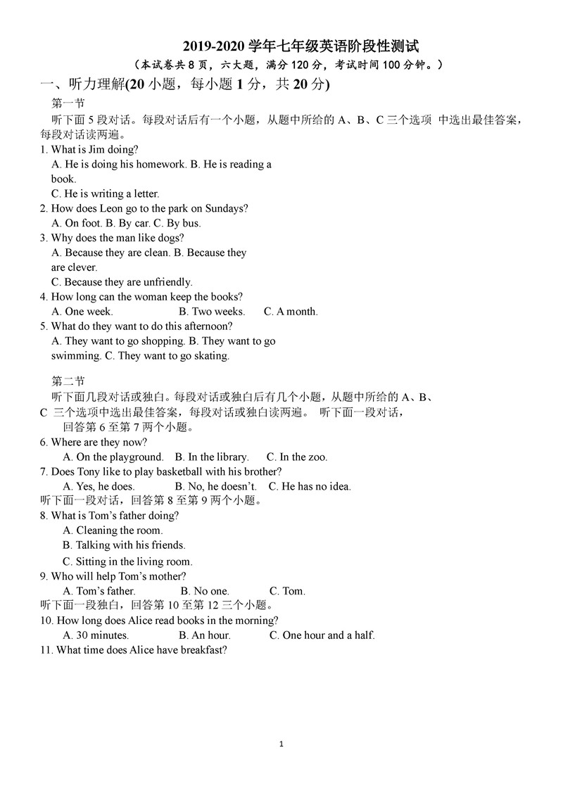 2019-2020河南新乡1中初一英语上期末试题无答案